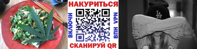 дарк нет формула  Артём  Canna-Cookies марихуана 
