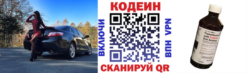 хочу наркоту  Артём  Кодеин Purple Drank 