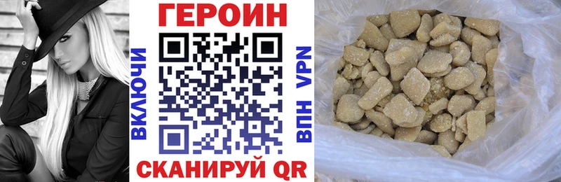 Героин Афган  купить наркотики сайты  kraken маркетплейс  Артём 