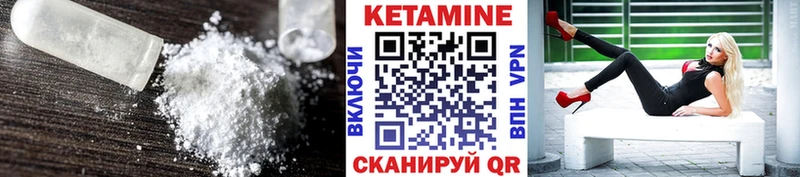 где купить наркоту  даркнет формула  Кетамин VHQ  Артём 