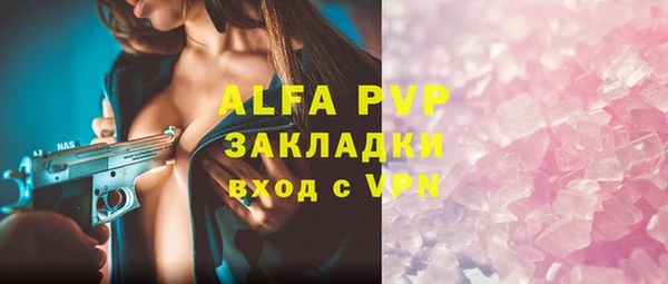 кокс Абаза
