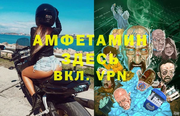 гидра Алзамай
