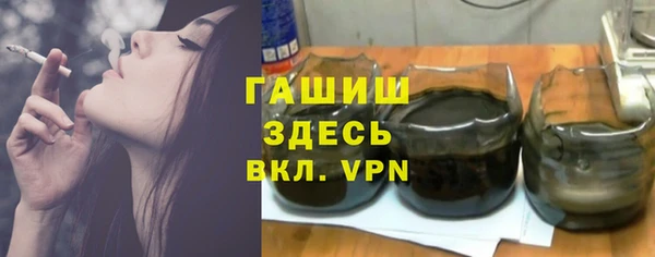 гидра Алзамай