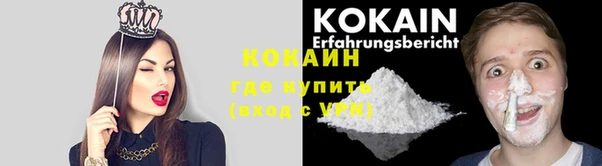 прущая мука Семикаракорск
