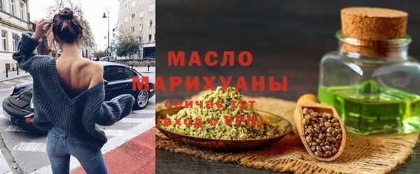 метадон Абинск