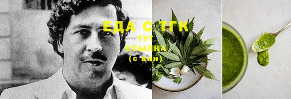 соль курить ск Алексин