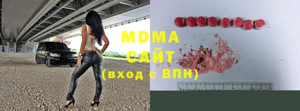 соль курить ск Алексин