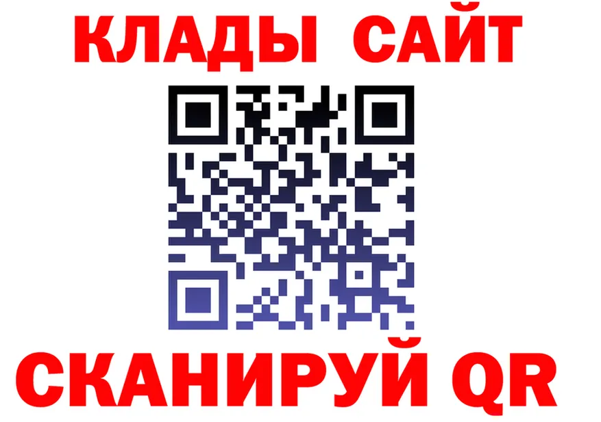 Где продают наркотики?  формула Артём