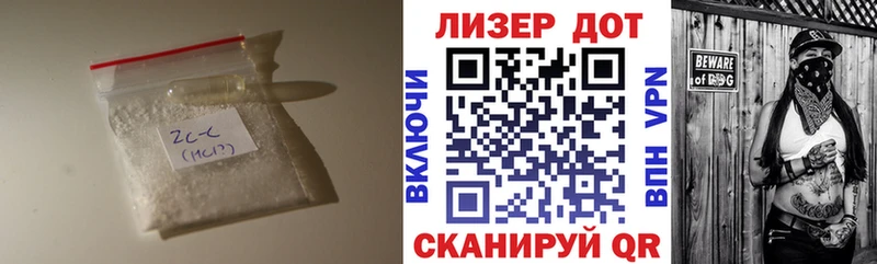 гидра ONION  Артём  Лсд 25 экстази кислота  закладки 