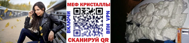 как найти наркотики  Артём  МЯУ-МЯУ VHQ 