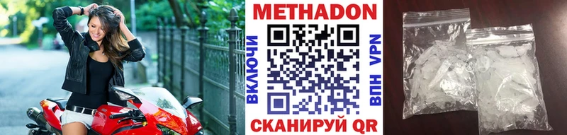 МЕТАДОН белоснежный Артём