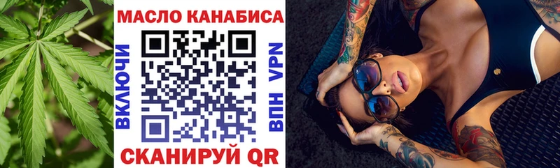 ТГК вейп  что такое наркотик  Артём 